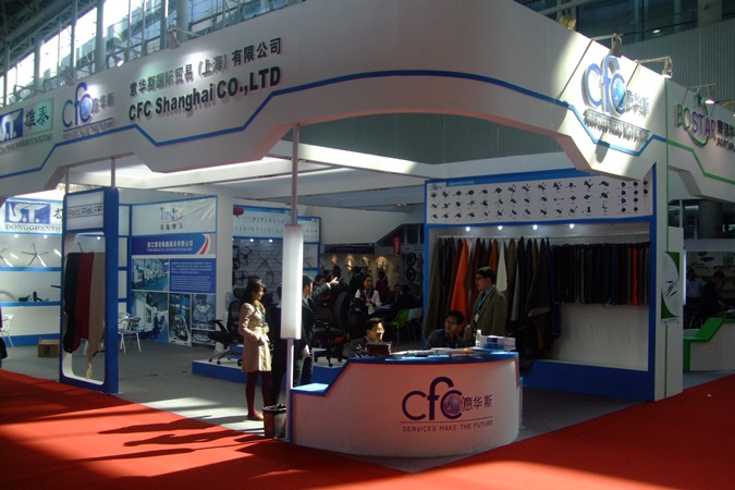CIFF 2011
