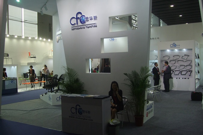 CIFF 2014